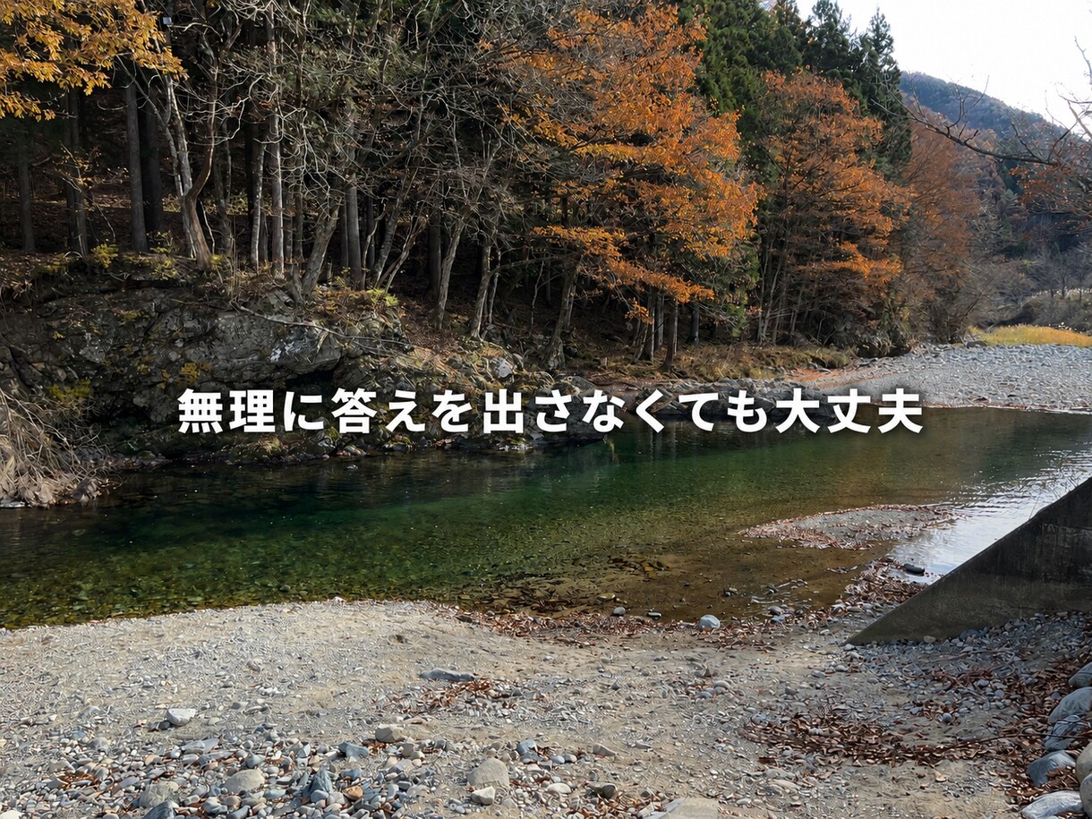 あなたの話を否定せず最後まで受け止めます 経験してきたからこそ、分かる気持ちがあります。 イメージ4