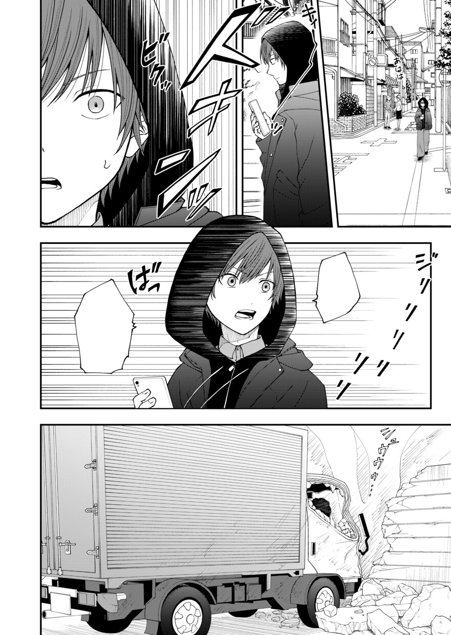 モノクロ漫画の制作を致します 企業紹介漫画、オリジナルキャラの漫画、何でも承ります イメージ2