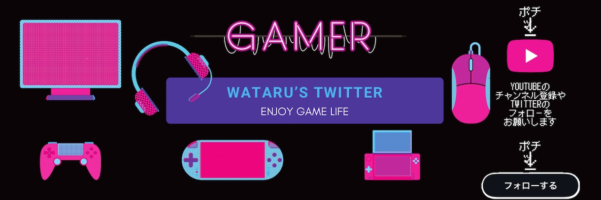 あなただけのTwitterのヘッダーを作成します 文言ネタだけで魅力的なTwitterのヘッダーを作成します イメージ2