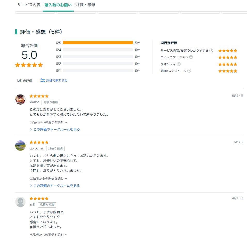 ゆっくりムービーメーカー4の使い方教えます YMM4を使ったずんだもん|ゆっくり解説の作り方 イメージ4