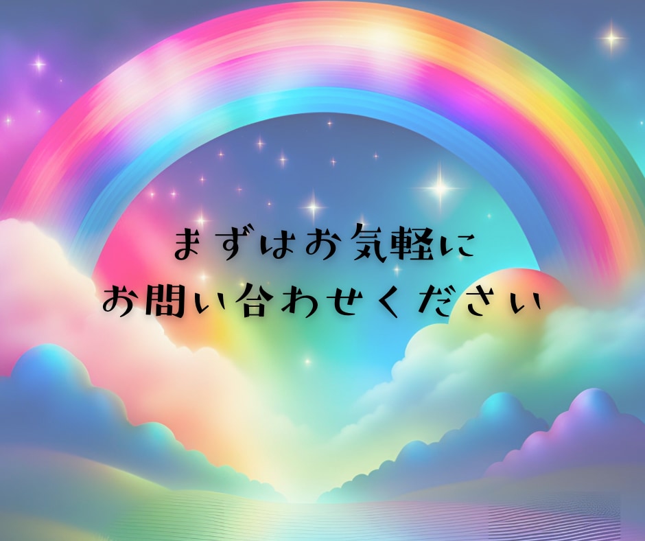 チャットサービス♫30分間あなたのお話聴きます 保育士えりが話し相手/愚痴/不満/不安/寂しい/繋がり/孤独 イメージ9