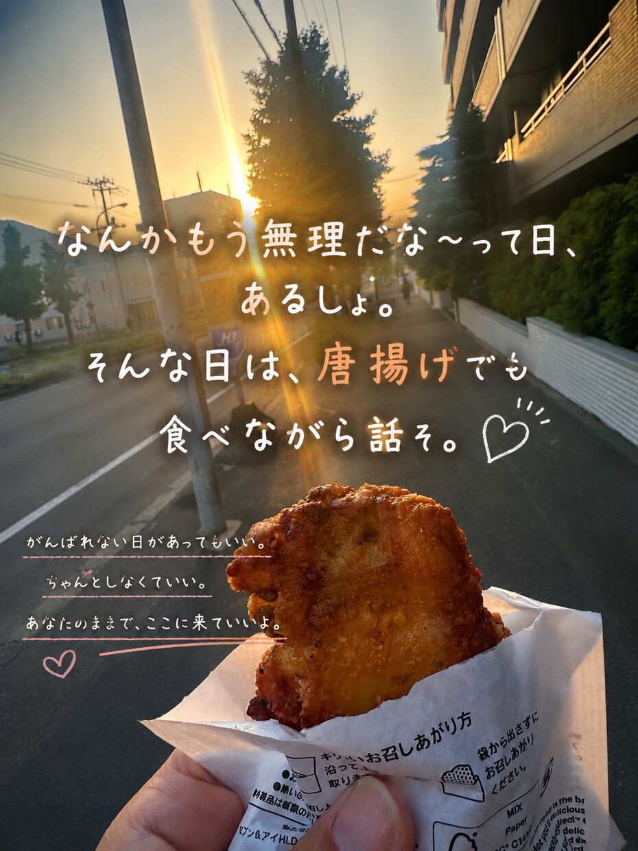 なんかつらいってきもち、、なんでも聞きます 私、ケアマネと心理カウンセラーだよ！話してみない？ イメージ1