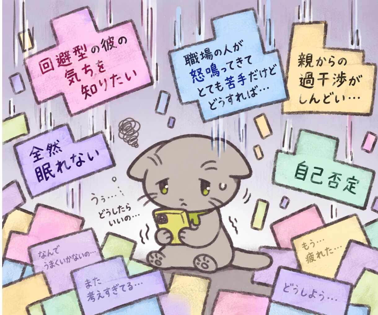 回避型の未読無視の不安を21年の経験で受け止めます 回避型とわかっても、動いていいかどうか迷うあなたへヒントを イメージ8