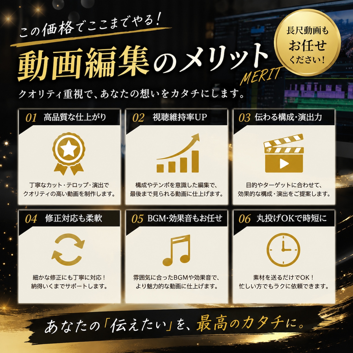 YouTube、SNS各種　動画編集全般承ります 迅速な納品と柔軟な対応であらゆる案件にご対応します！ イメージ2