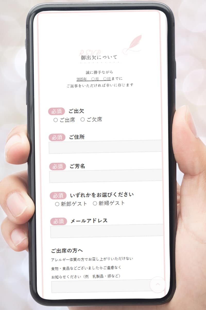 プロに丸投げ！結婚式のウェブ招待状を作成します 忙しくてもOK！打ち合わせナシで完全オーダーメイドを実現 イメージ9