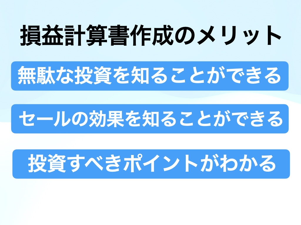 ECサイト損益計算書(PL)作成代行します 楽天ショップ・オブ・ザイヤー受賞店も毎月実施 イメージ3