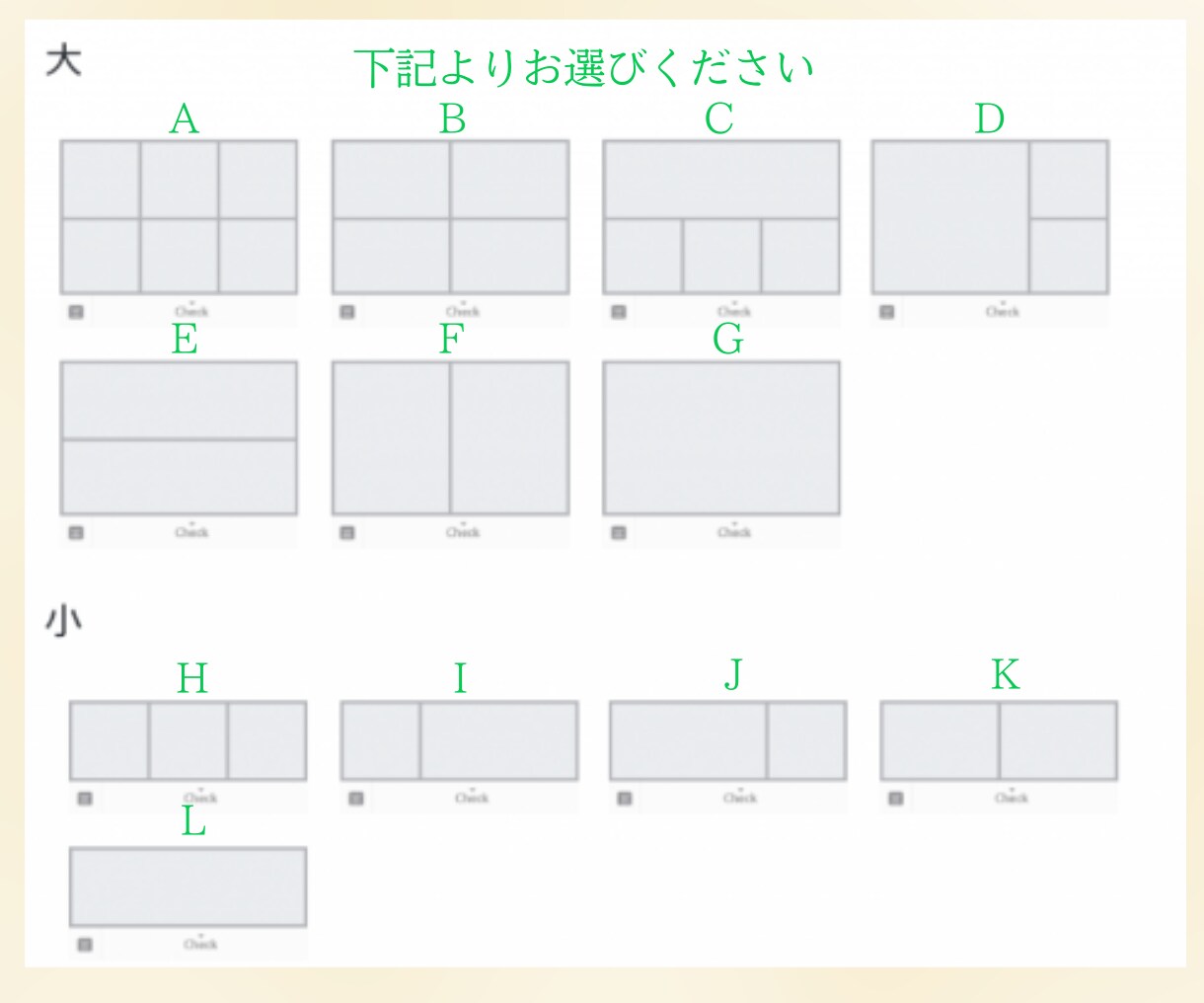 集客をアップ！LINEリッチメニュー作り			ます ファンを増やす！オリジナルデザインで集客UPをお手伝い イメージ8