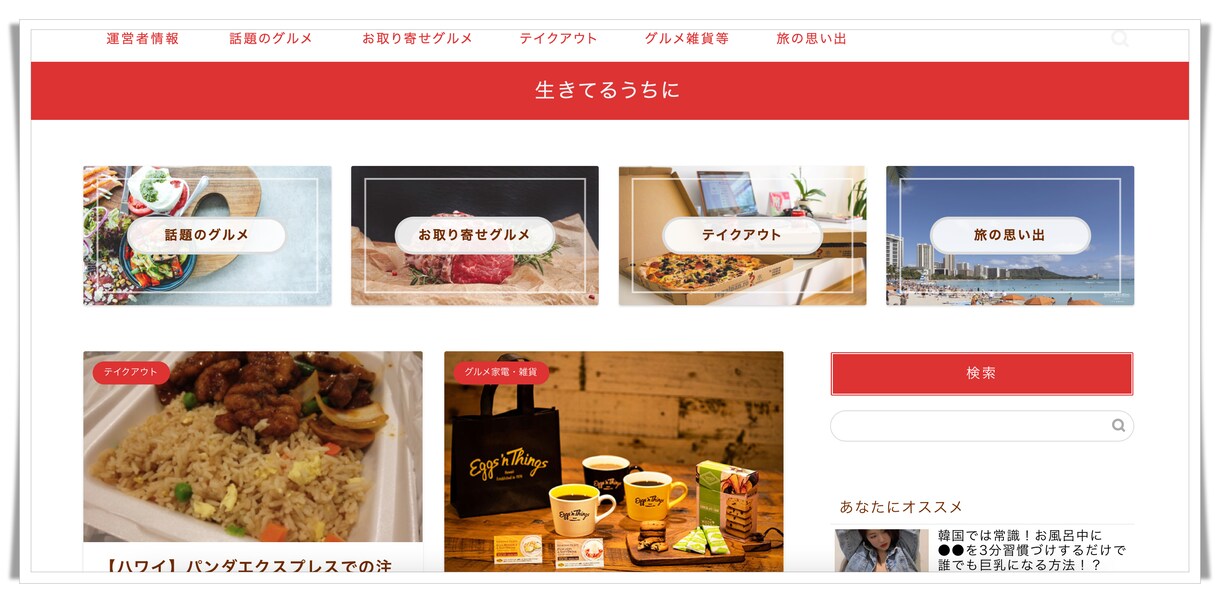 WordPressサイトやホームページを制作します 起業・開業などで安くホームページを作りたい方におすすめ！ イメージ9