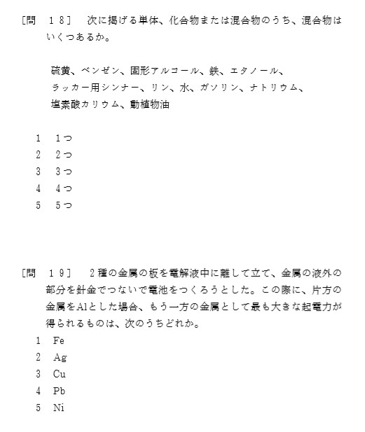 危険物取扱者試験の質問に答えます 危険物の勉強をしている方や、苦戦している人へ イメージ2