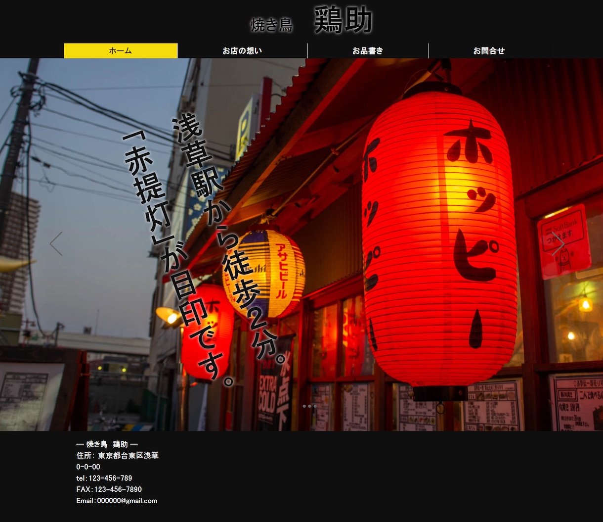 伝えたい事をしっかりと伝えられるHP制作いたます Wixでご自身でも更新が簡単なHP作成をいたします！ イメージ2
