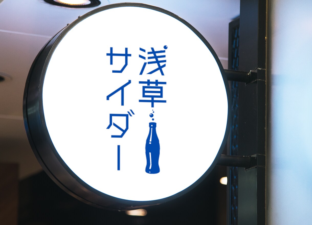 即日着手！プロがおしゃれなロゴ製作します シンプルでキャッチーなデザインならお任せください！ イメージ2