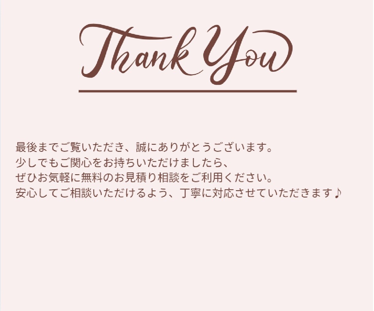 おしゃれ＆安価なホームページを制作します おしゃれ/SEO/セキュリティ対策/安心サポート イメージ9