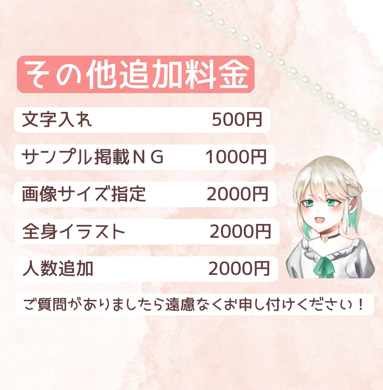 優しい印象のかわいい♡ちびキャラアイコンを描きます 特別感で見栄えUP！温かい絵柄と対応でほっこりするキャラ提供 イメージ8
