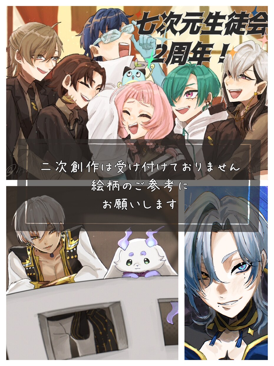 イラスト制作します 一枚絵/スチル/立ち絵/挿絵/サムネイル等何でもござれ！ イメージ6