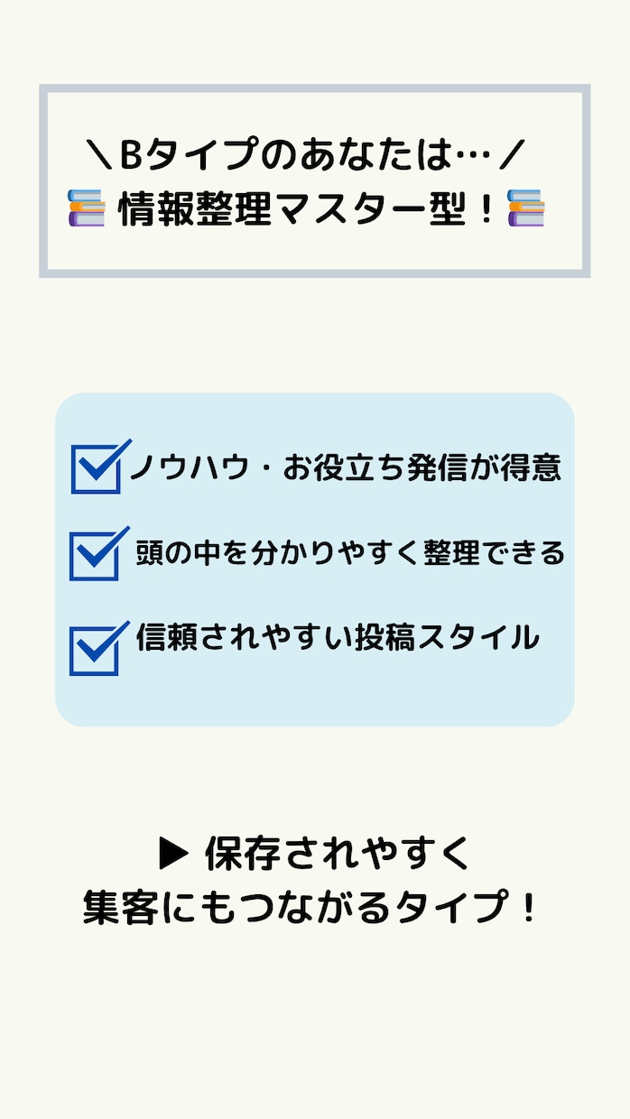 面倒なインスタ投稿のお手伝いします インスタ投稿の作成の時間をご自身のための時間に使えます イメージ4