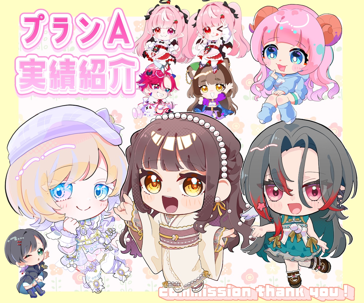 ぷにぷに可愛いミニキャラお描きします 配信用、イベント、グッズ、SNSアイコン等、商用利用○ イメージ5