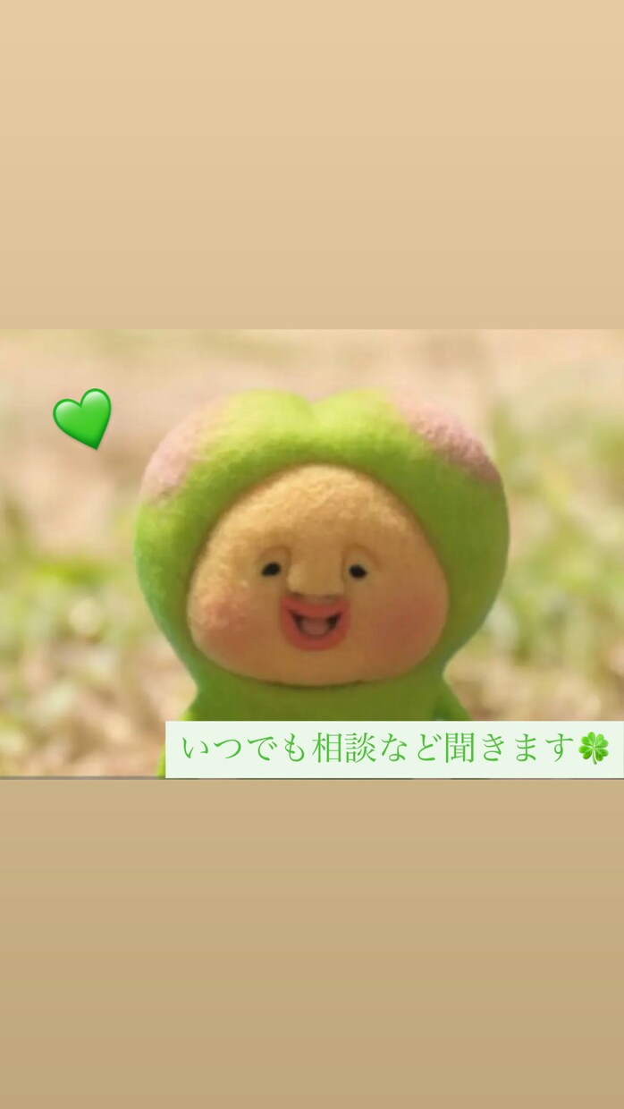 あなたの悩みを否定せずにじっくり聞きます 誰にも言えない気持ちを安心して話せる場所 イメージ1