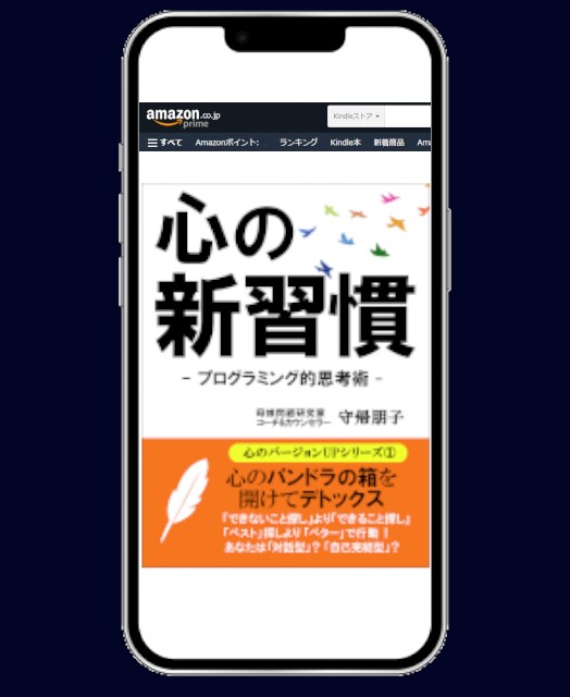 あなたの付加価値を極限まで高めて数字につなげます サイト／電子書籍／SNS／ステップメールをシステム化します！ イメージ9