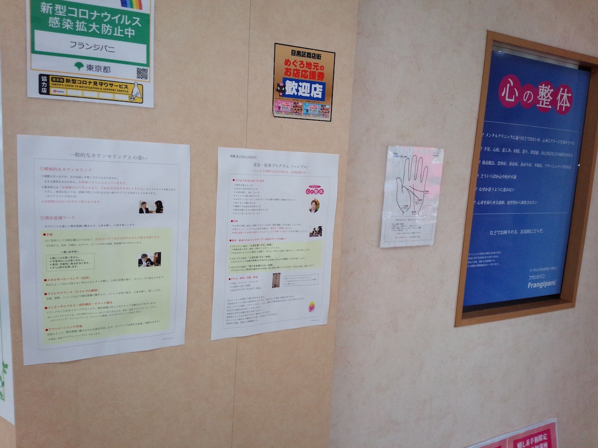 手相があなたらしい問題解決のヒントを教えてくれます 癒し系手相家による「問題解決カウンセリング」 イメージ5