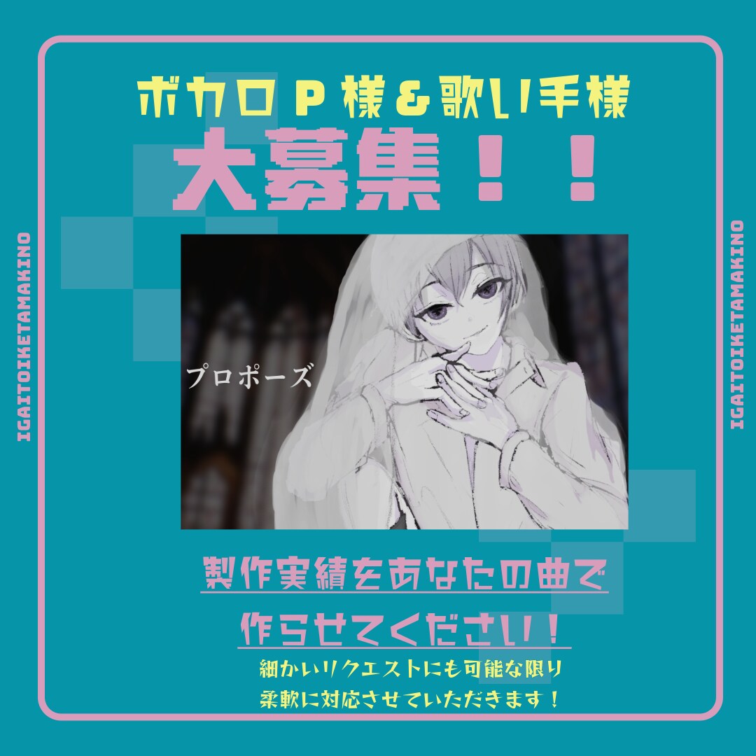 プロの動画クリエイターがイラスト込でMV制作します イラストから素材まで全て込みの高クオリティMVを限定価格で! イメージ1