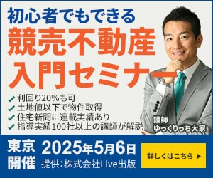 広告・SNSバナーをプロ品質で制作します 「思わずクリックしたくなるバナー」を丁寧に制作します イメージ3