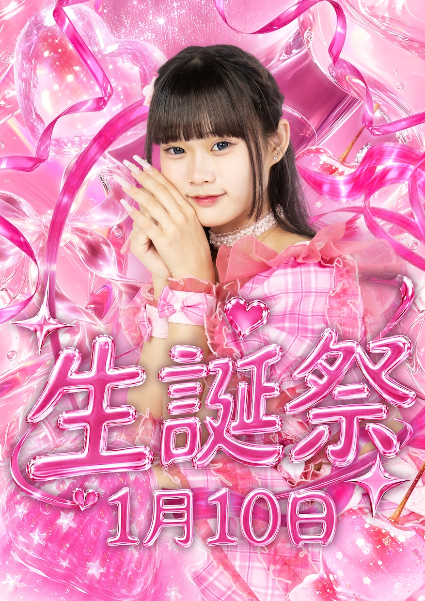 アイドルの生誕祭・周年祭フライヤーを制作します 写真加工から世界観づくりまで、特別な1枚をデザインします イメージ2