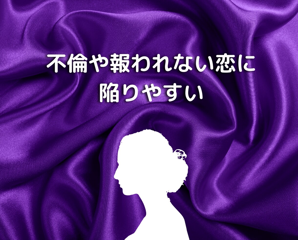 24時間チャット❗繊細さんの不倫の悩みお聞きします HSS型HSPカウンセラーの不倫浮気で苦しむ辛い思い悩み相談 イメージ5
