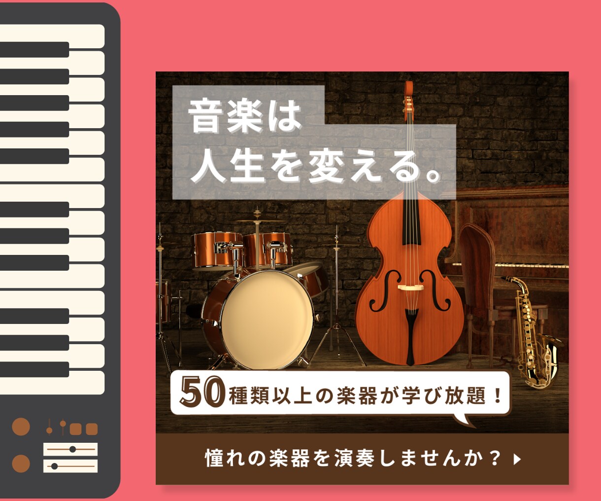 音楽イベントバナーを制作します ポップで目を引くデザインを作ります！ イメージ2