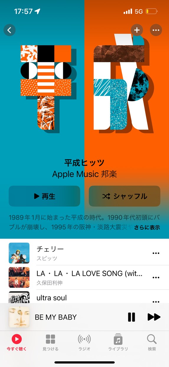 恋愛、仕事、人生なんでも相談乗ります 些細なことでも愚痴でも何でもお願いします！ イメージ1
