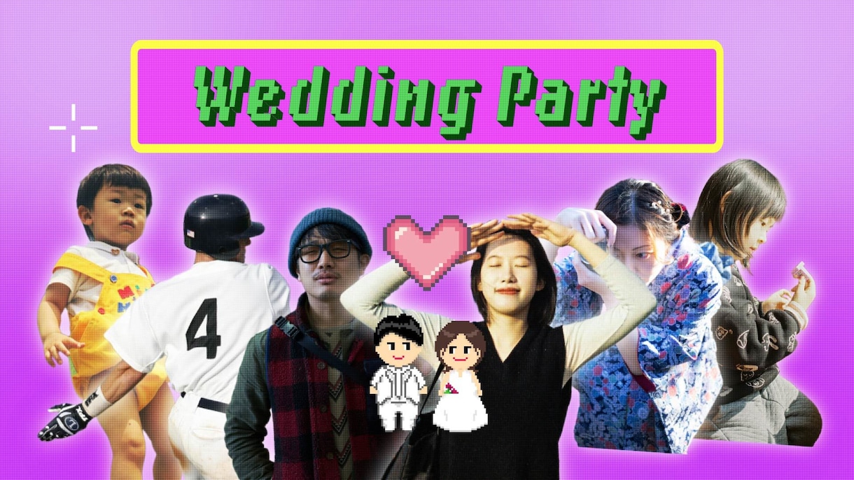 気まぐれロマンティック風｜結婚式ムービー制作します 気まぐれロマンティックにのせてオープニングムービー作成！ イメージ1