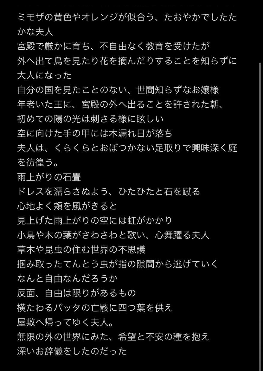 言葉のことならなんでもどうぞ。心掴む一捻り贈ります 言葉の力を借りて、時には想いを伝え、時には自分を奮立たせよう イメージ2