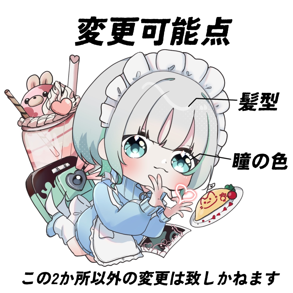商用可！！可愛いキャラを量産します たくさんのイラストを安く毎月必要な人へ イメージ2