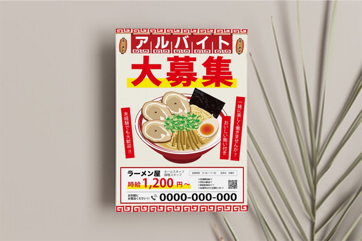 プロにお任せ！高品質で伝わるチラシ等制作します 低価格・高品質・伝わるチラシ、ポスター等制作します。 イメージ4