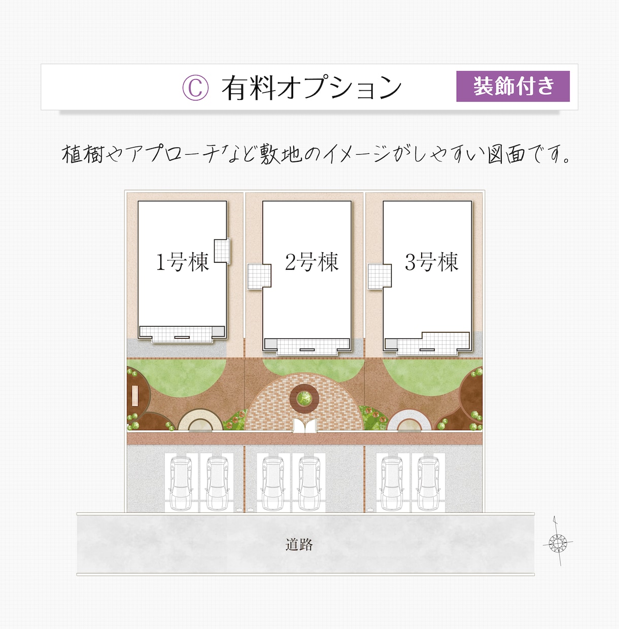 映える☆不動産用『区画図』を作成します 法人ならではの品質で安心をお届けします。※大量発注可 イメージ4