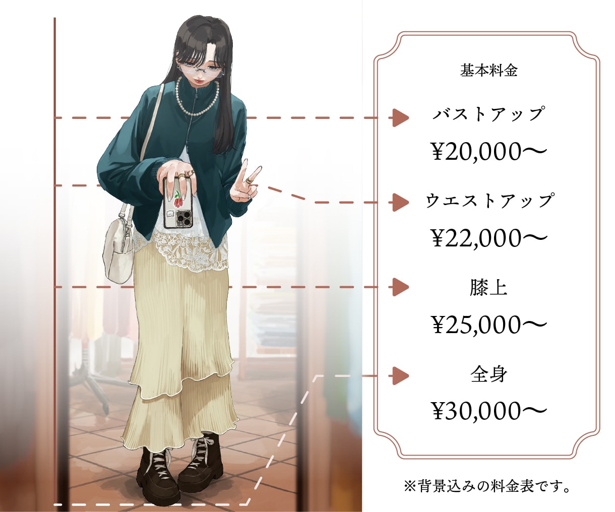 サムネや配信背景(spoon)などを描きます 日常系、おしゃれ、メガネキャラなどの女性イラストが得意です！ イメージ2