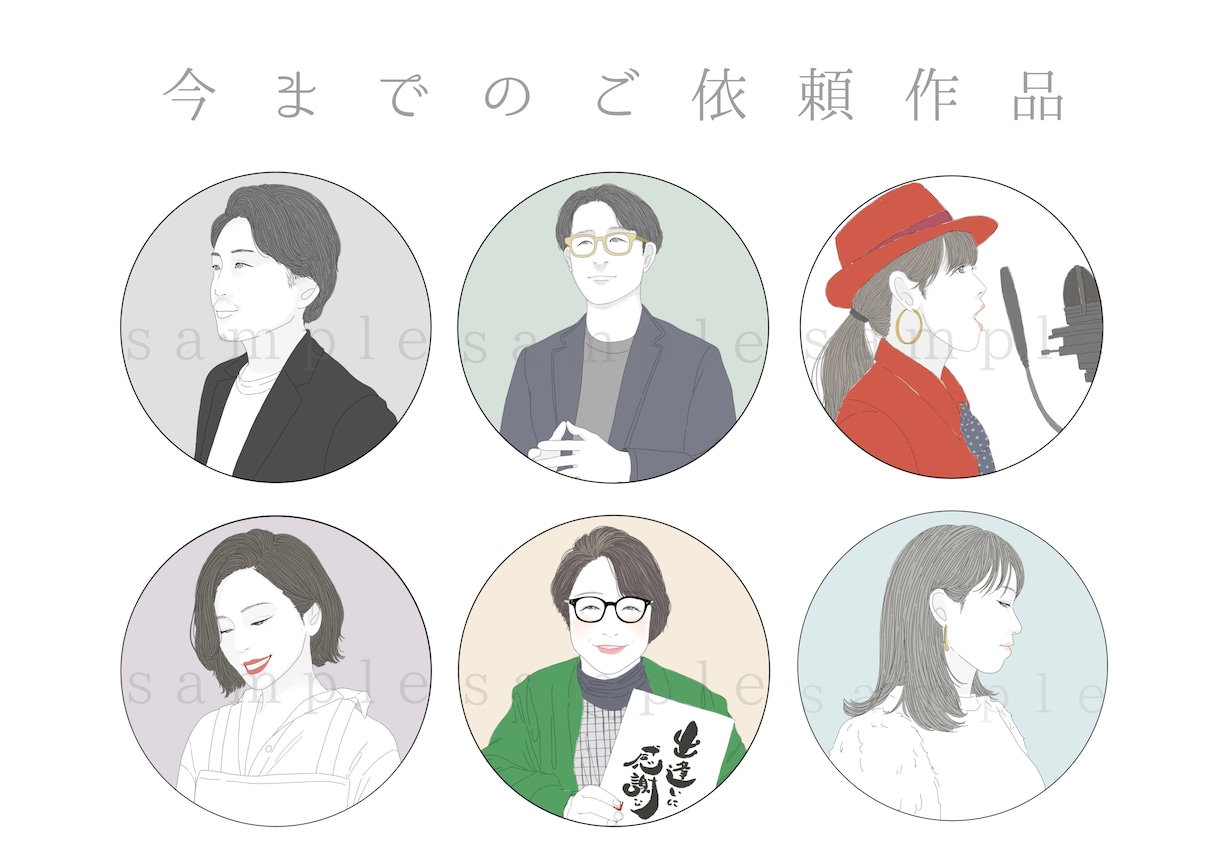 こだわりの線画イラストおしゃれに描きます シンプルでお洒落な線画アイコン〈ロゴ作成〉いかがですか イメージ5