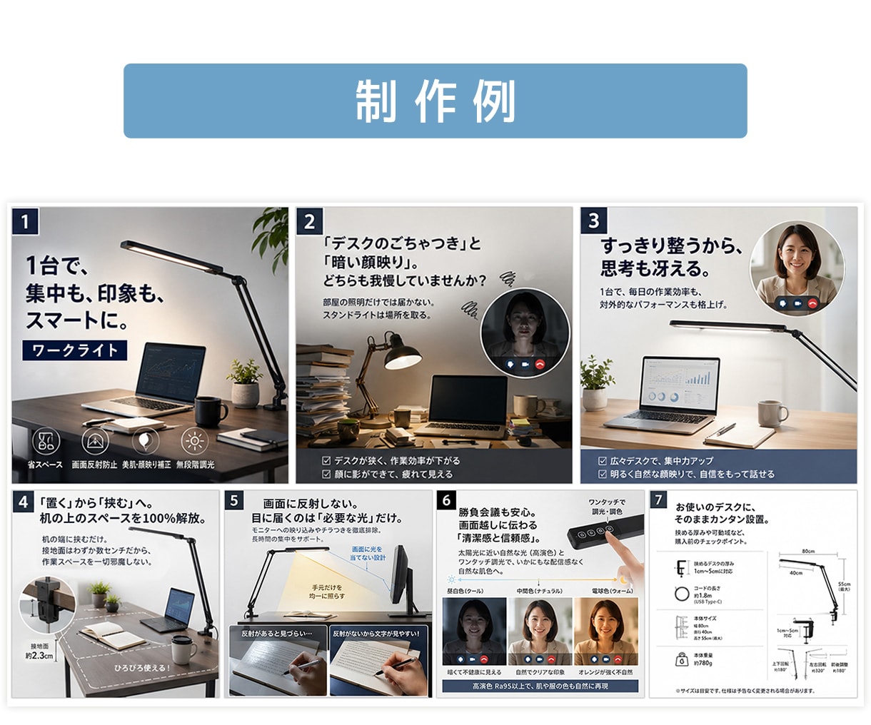 EC商品画像｜気軽に依頼。伝わる画像を制作します 【構成からおまかせ】Amazon・楽天・Yahoo!対応 イメージ6