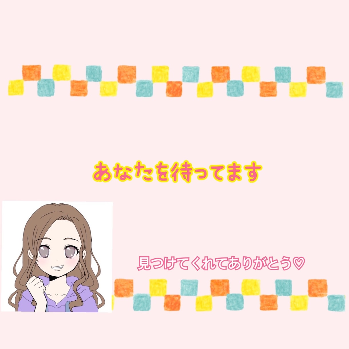 少しでもいいから誰かと話したい人などお待ちしてます どなたでも何となくでも大歓迎♡ イメージ2