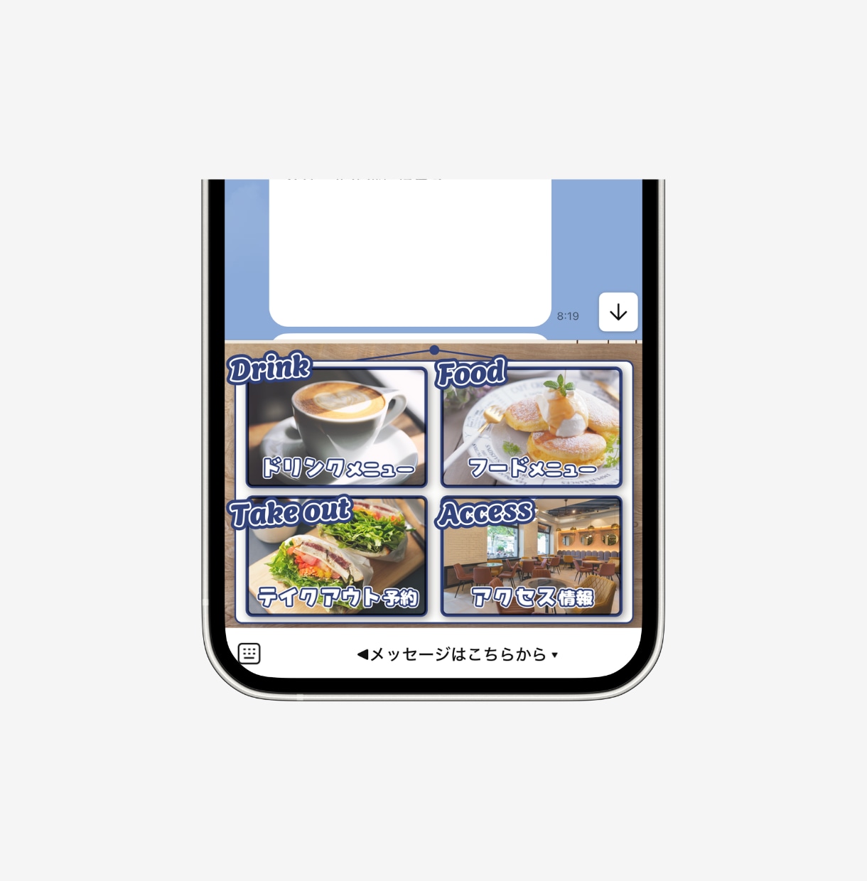 押しやすい！伝わりやすい！リッチメニュー作成します ついタップしたくなるLINEリッチメニューをお届け!! イメージ8