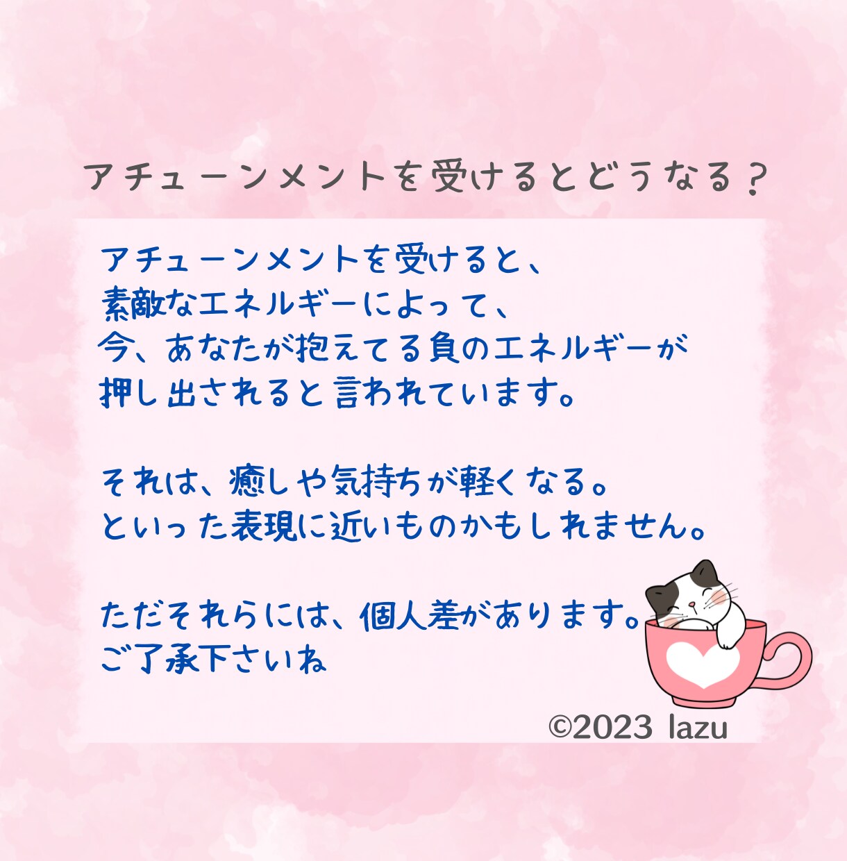モイラの運命の糸♡アカシックレコードを伝授します つらい記憶の浄化、金運、運命の人との縁結び❤️幸せの引き寄せ イメージ3