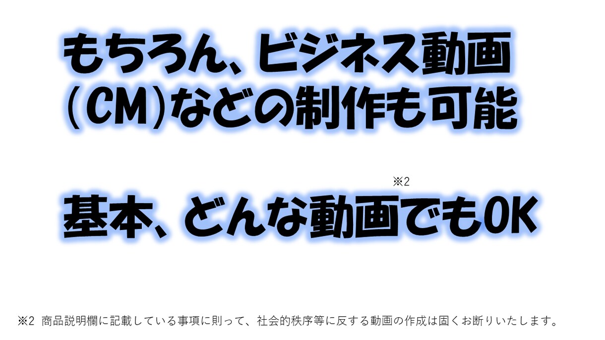 YouTubeの動画編集を格安で承ります YouTubeに投稿する動画を格安で作成します。 イメージ3
