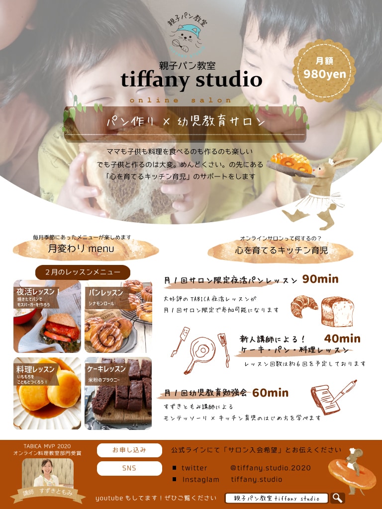 格安なのに高品質なチラシつくります ご希望に添うデザインで満足のいく制作いたします！ イメージ3