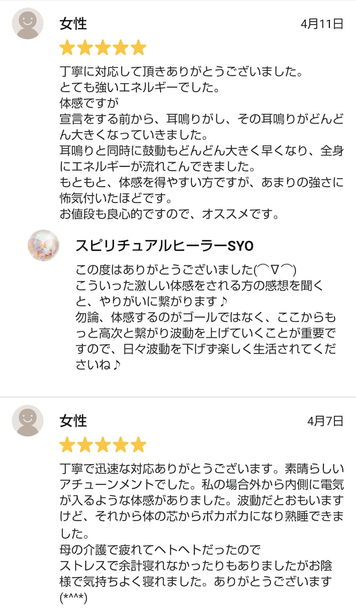 大天使ミカエル・エネルギーアチューンメントをします これからは占いに頼るのではなく、自身で高次元存在と繋がる時代 イメージ5