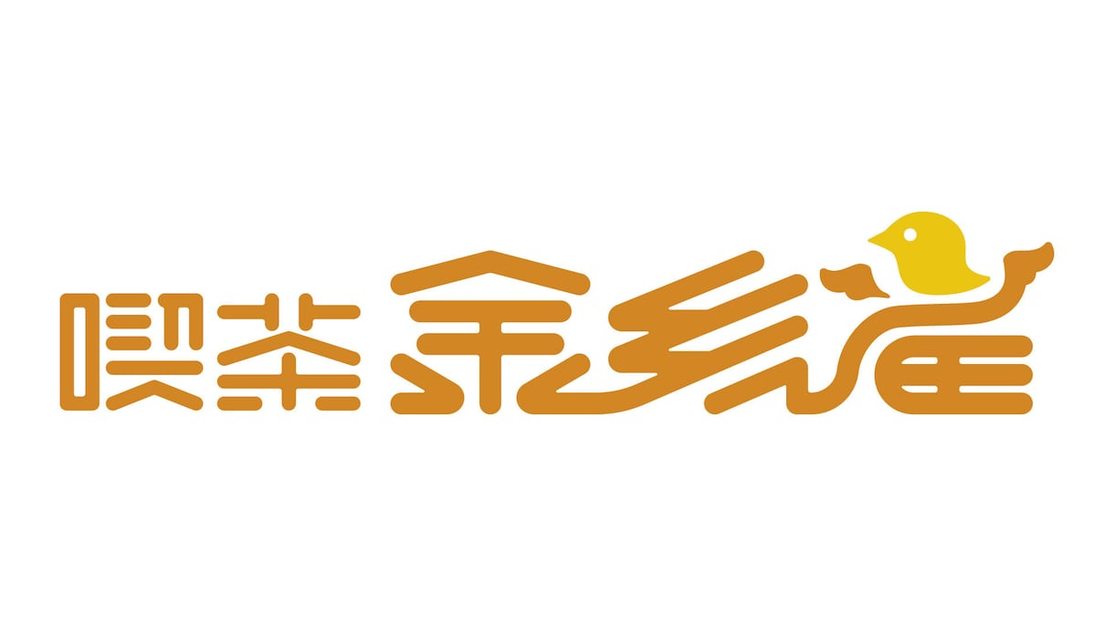 あなただけの作字デザインをします サムネやアイコンなどに！一目置かれるデザインを提供します。 イメージ2