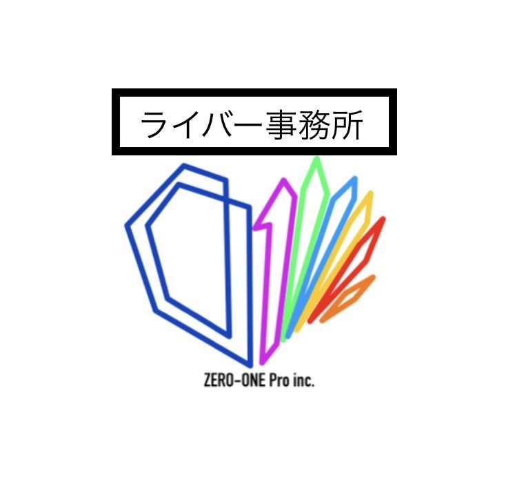 ライブ配信（ライバー）参考書PDFをお渡しします 『人気ライバーになる為の参考書』をPDFでお渡しします！ イメージ3