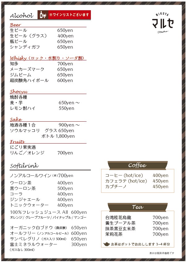 店舗様のチラシやDMデザインします 店舗の販促ツールのデザインをさせていただきます イメージ8