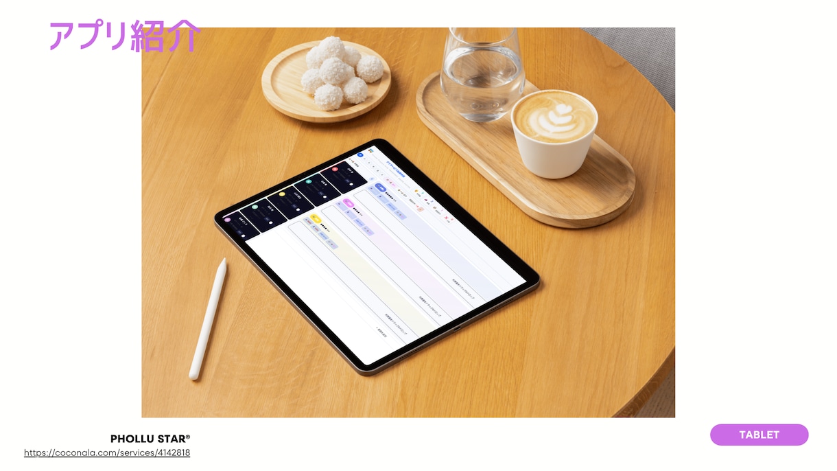 小規模WEBアプリを制作します ぼんやりした構想も丁寧に形にします イメージ7