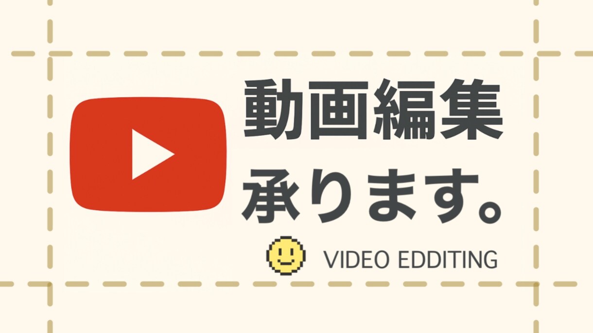 SNS投稿動画を作成いたします YouTube、TikTo、インスタなどを低価格で！ イメージ1