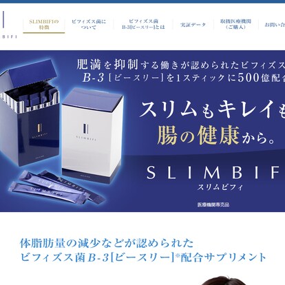 制作のプロ集団がイケてる公式サイトをつくります ドメイン・高速サーバーコミコミ手間いらずのホームページ制作 イメージ2