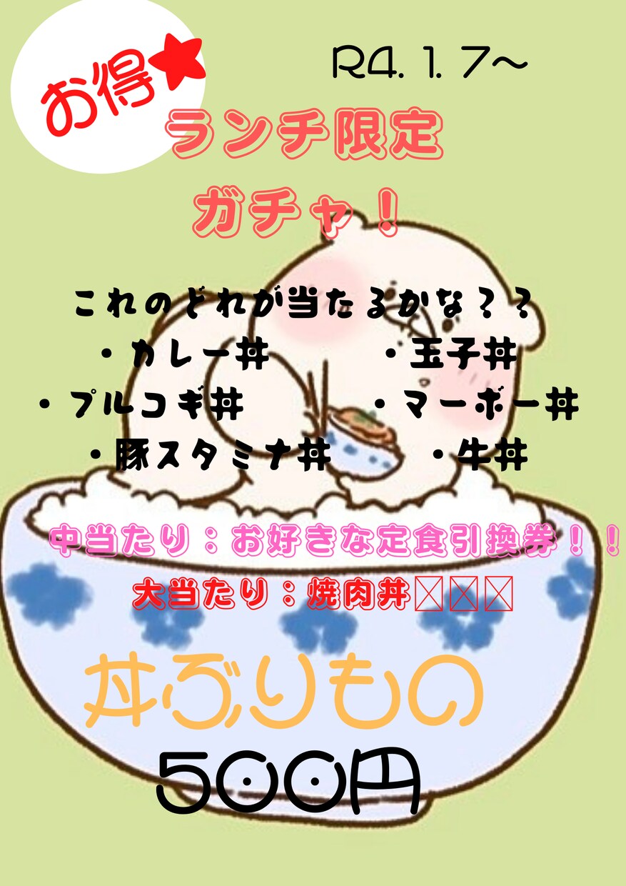 チラシ作成、ポスター作成、デザイン系を作成します 満足していただけるような物を作成します★ イメージ1